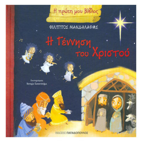 Μη διαθέσιμο εξώφυλλο