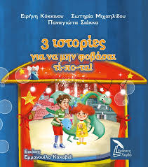 Μη διαθέσιμο εξώφυλλο