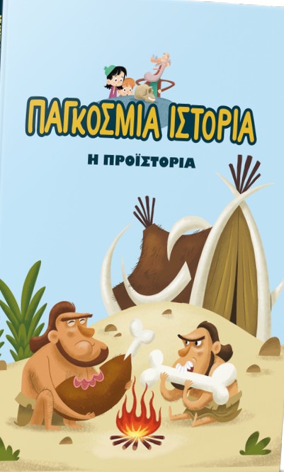 Μη διαθέσιμο εξώφυλλο
