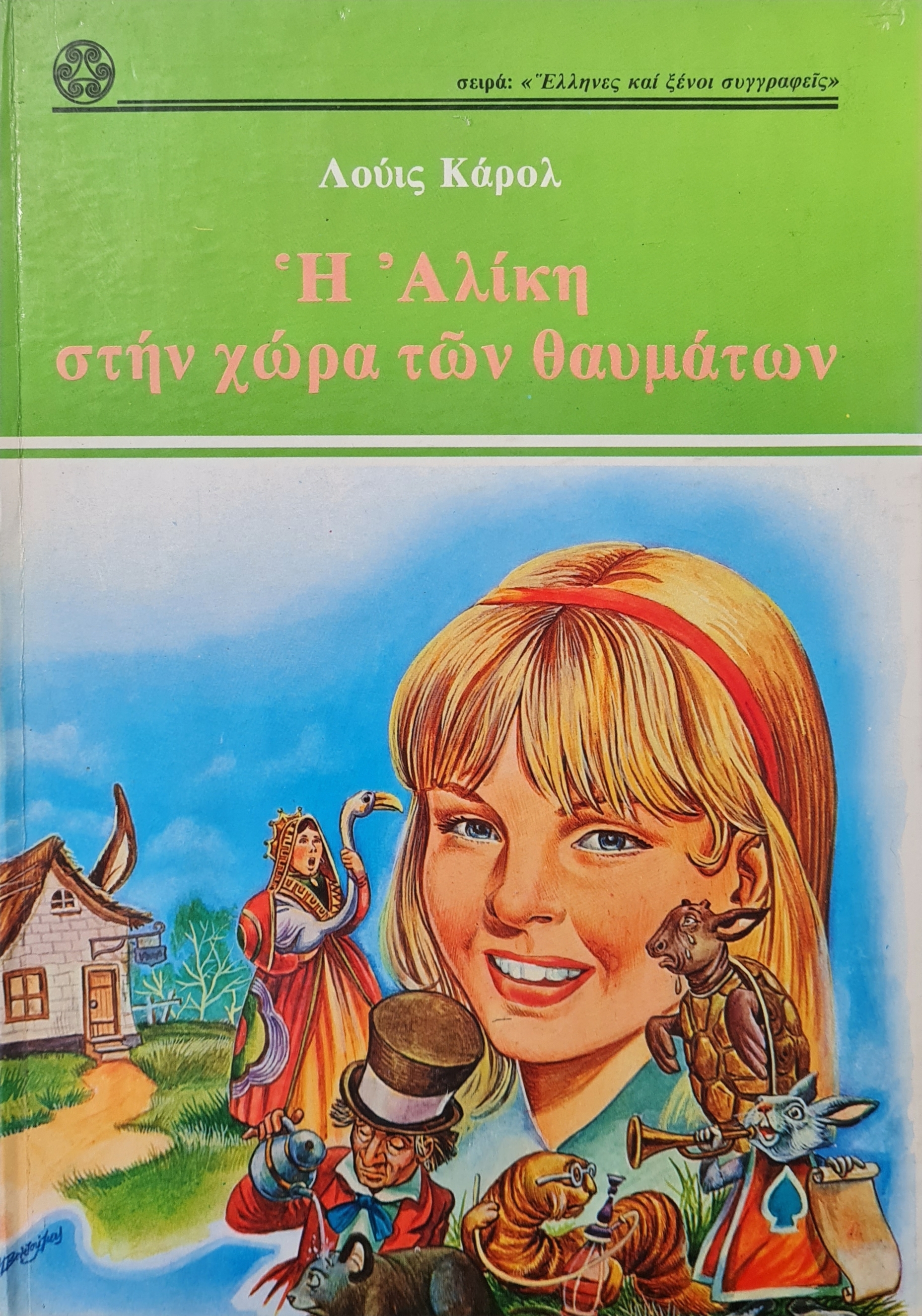Μη διαθέσιμο εξώφυλλο