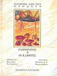 Μη διαθέσιμο εξώφυλλο
