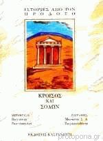 Μη διαθέσιμο εξώφυλλο