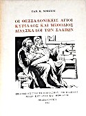 Μη διαθέσιμο εξώφυλλο