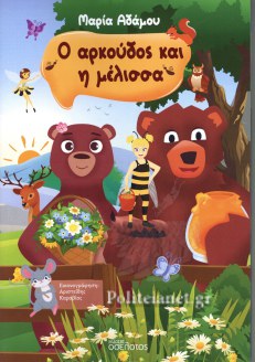 Μη διαθέσιμο εξώφυλλο