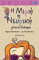 Μη διαθέσιμο εξώφυλλο