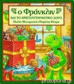Μη διαθέσιμο εξώφυλλο