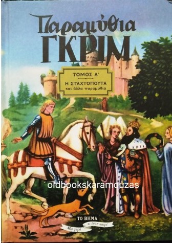 Μη διαθέσιμο εξώφυλλο