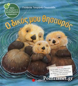 Μη διαθέσιμο εξώφυλλο