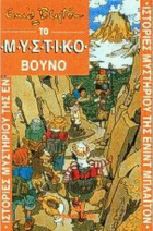 Μη διαθέσιμο εξώφυλλο