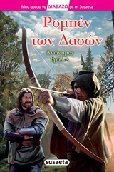Μη διαθέσιμο εξώφυλλο