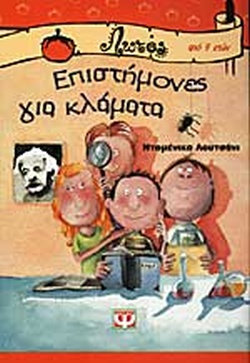 Μη διαθέσιμο εξώφυλλο