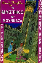 Μη διαθέσιμο εξώφυλλο