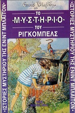 Μη διαθέσιμο εξώφυλλο