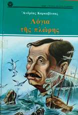 Μη διαθέσιμο εξώφυλλο