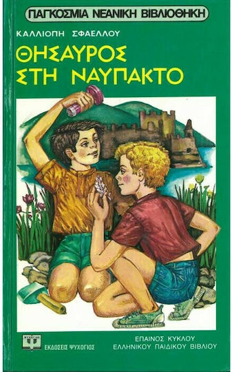 Μη διαθέσιμο εξώφυλλο
