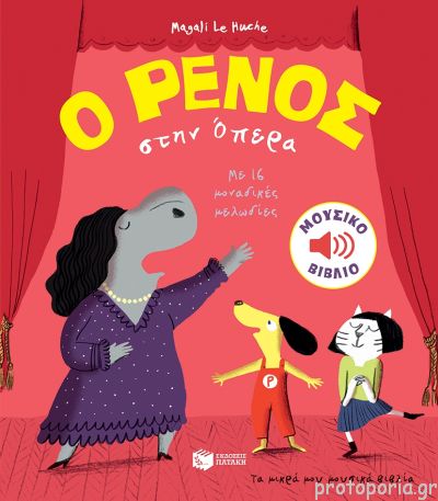 Μη διαθέσιμο εξώφυλλο