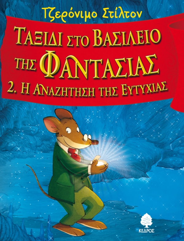 Μη διαθέσιμο εξώφυλλο