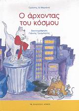 Μη διαθέσιμο εξώφυλλο